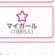 ヒメ日記 2025/08/14 18:23 投稿 らん☆Iカップの淫らな誘惑 Hills Premier