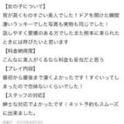 ヒメ日記 2025/08/29 21:13 投稿 らん☆Iカップの淫らな誘惑 Hills Premier