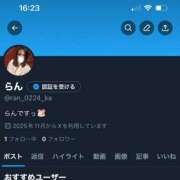 ヒメ日記 2025/11/20 16:33 投稿 らん☆Iカップの淫らな誘惑 Hills Premier