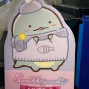 ヒメ日記 2025/02/08 12:20 投稿 Maho（まほ） AMATERAS(アマテラス)(福山)