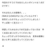 ヒメ日記 2025/05/23 13:03 投稿 なな マリン千葉店