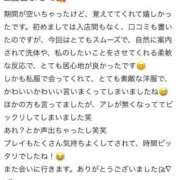 ヒメ日記 2025/05/30 17:03 投稿 なな マリン千葉店
