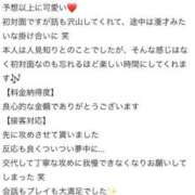 ヒメ日記 2025/06/14 16:04 投稿 なな マリン千葉店