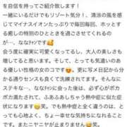 ヒメ日記 2025/07/12 22:32 投稿 なな マリン千葉店