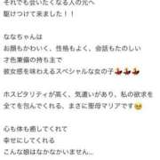 ヒメ日記 2025/07/15 22:22 投稿 なな マリン千葉店