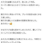 ヒメ日記 2025/08/12 21:22 投稿 なな マリン千葉店