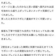 ヒメ日記 2025/08/20 22:02 投稿 なな マリン千葉店