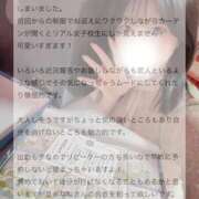 ヒメ日記 2025/09/18 15:52 投稿 なな マリン千葉店