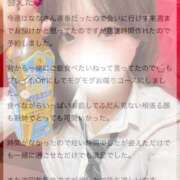 ヒメ日記 2025/09/23 17:42 投稿 なな マリン千葉店