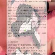 ヒメ日記 2025/10/26 13:22 投稿 なな マリン千葉店