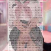 ヒメ日記 2025/11/07 15:22 投稿 なな マリン千葉店