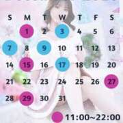 ヒメ日記 2025/11/27 15:12 投稿 なな マリン千葉店