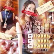 ユウリ【淫靡に溶けるカラダ】 特別扱い♡ 秘書コレクション 高松店