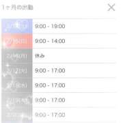 ヒメ日記 2026/02/14 12:38 投稿 みさき プロフィール奈良店