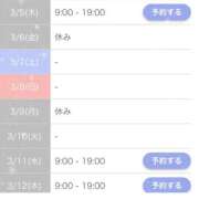 ヒメ日記 2026/03/05 11:46 投稿 みさき プロフィール奈良店