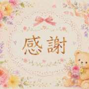 ヒメ日記 2026/05/18 20:21 投稿 春園みどり『アダルト』 ディオーネ
