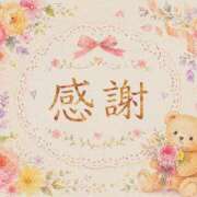 ヒメ日記 2026/05/26 09:46 投稿 春園みどり『アダルト』 ディオーネ