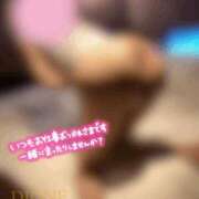 春園みどり『アダルト』 日曜日出勤⭐︎ ディオーネ