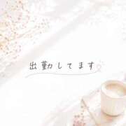 春園みどり『アダルト』 出勤しました︎🌟 ディオーネ