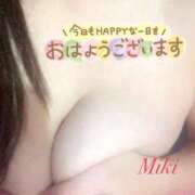 ヒメ日記 2025/08/07 09:25 投稿 みき 池袋デリヘル倶楽部