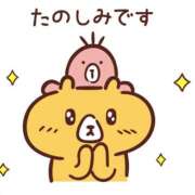 ヒメ日記 2025/02/11 15:05 投稿 じゅり 奥様鉄道69 東京店