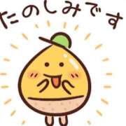 ヒメ日記 2025/02/24 15:15 投稿 じゅり 奥様鉄道69 東京店