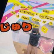 ヒメ日記 2025/05/05 19:25 投稿 じゅり 奥様鉄道69 東京店