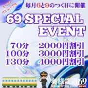 ヒメ日記 2025/07/09 11:45 投稿 じゅり 奥様鉄道69 東京店