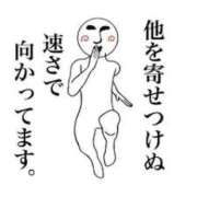 ヒメ日記 2025/09/03 14:55 投稿 じゅり 奥様鉄道69 東京店