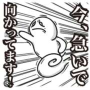 ヒメ日記 2025/09/23 10:47 投稿 じゅり 奥様鉄道69 東京店