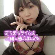 ヒメ日記 2025/02/06 14:21 投稿 さなえ モアグループ宇都宮人妻花壇