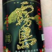 ヒメ日記 2025/03/04 19:50 投稿 れな エディーズ