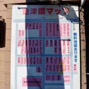 ヒメ日記 2025/04/19 09:36 投稿 れな エディーズ