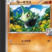 ヒメ日記 2025/05/01 09:06 投稿 れな エディーズ