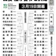 ヒメ日記 2026/03/10 17:36 投稿 れな エディーズ