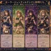 れな 流行りに乗ってみたら エディーズ