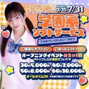 ヒメ日記 2025/07/12 17:50 投稿 めあ if(イフ) 中村店