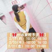 ヒメ日記 2025/02/17 10:41 投稿 水野かほ ヌルテカ