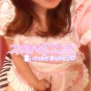 ヒメ日記 2025/04/27 07:28 投稿 かな ラズベリードール