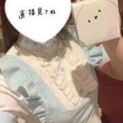 ヒメ日記 2025/05/14 19:29 投稿 かな ラズベリードール