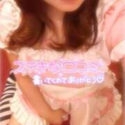 かな 【ありがとう日記】 ラズベリードール