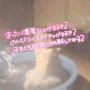 ヒメ日記 2025/02/11 13:38 投稿 のえ 快楽夫人