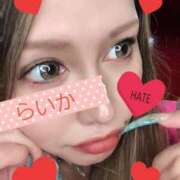 ヒメ日記 2025/02/06 23:18 投稿 らいか 京都BOOK MARK（ブックマーク）