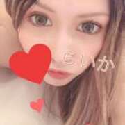 ヒメ日記 2025/02/09 18:28 投稿 らいか 京都BOOK MARK（ブックマーク）