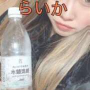 ヒメ日記 2025/02/11 18:51 投稿 らいか 京都BOOK MARK（ブックマーク）