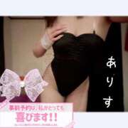 ヒメ日記 2025/03/07 12:04 投稿 アリス【おっとり激カワ痴女】 ドMなバニーちゃん和歌山店