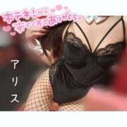 ヒメ日記 2025/04/05 14:18 投稿 アリス【おっとり激カワ痴女】 ドMなバニーちゃん和歌山店