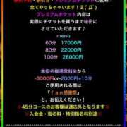ヒメ日記 2025/05/27 14:32 投稿 アリス【おっとり激カワ痴女】 ドMなバニーちゃん和歌山店