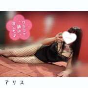 ヒメ日記 2025/07/20 07:19 投稿 アリス【おっとり激カワ痴女】 ドMなバニーちゃん和歌山店