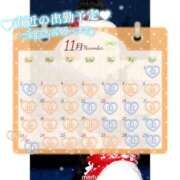 ヒメ日記 2025/11/03 06:19 投稿 アリス【おっとり激カワ痴女】 ドMなバニーちゃん和歌山店